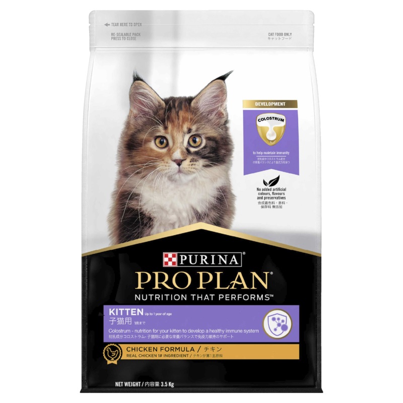 Pro Plan Chicken Kitten Dry Cat Food 3.5kg