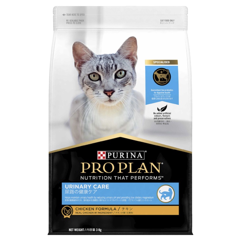 Pro Plan Urinary Adult Dry Cat Food 3kg