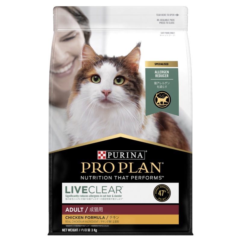 Pro Plan LiveClear Chicken Adult Dry Cat Food 3kg