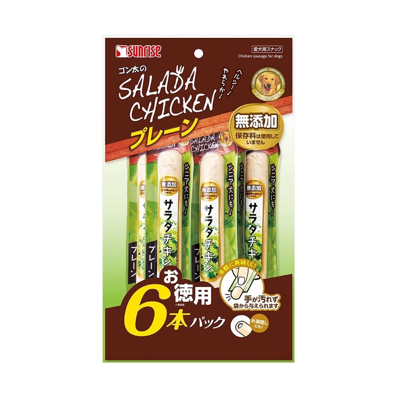 Sunrise Gonta’s Chicken Sausage for Dogs 6pcs (SGN-197)
