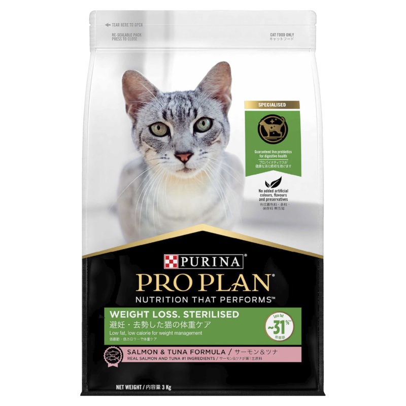 Pro Plan Sterilised Weight Loss Adult Dry Cat Food 3kg